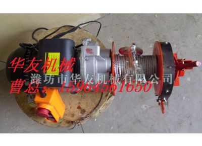點擊查看詳細信息<br>標題：華友機械小吊機主機 閱讀次數(shù)：5494