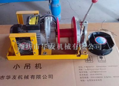 點擊查看詳細信息<br>標題：華友機械小吊機主機 閱讀次數(shù)：5495