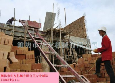 點擊查看詳細信息<br>標題：華友機械建筑用爬山虎 閱讀次數(shù)：6026