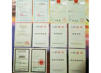 點擊查看詳細信息<br>標題：檢驗報告 閱讀次數(shù)：12307