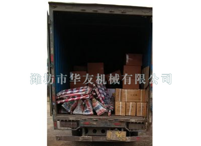 點(diǎn)擊查看詳細(xì)信息<br>標(biāo)題：華友機(jī)械發(fā)貨現(xiàn)場(chǎng) 閱讀次數(shù)：8535