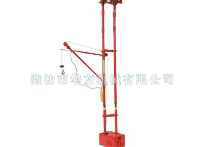 點擊查看詳細(xì)信息<br>標(biāo)題：華友機械便攜式雙立柱小吊機 閱讀次數(shù)：9941