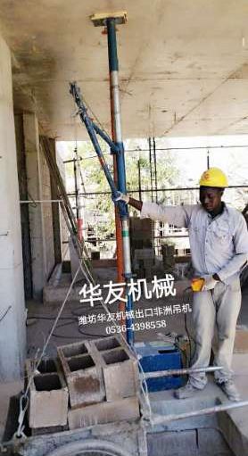 點擊查看詳細信息<br>標題：華友機械雙臂小吊機 閱讀次數：9819